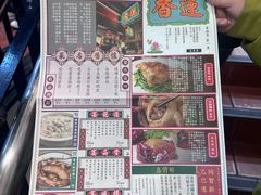 -香港蓮香樓(中環店)