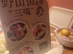 -巴奴毛肚火锅(京西大悦城店)