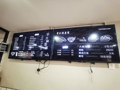 -朗霞干大林豆浆(舜水北路店)