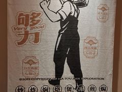 -码头见·潮汕菜(领展中心城店)
