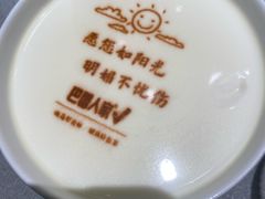 -巴盟人家·内蒙地方菜(华丽家族店)