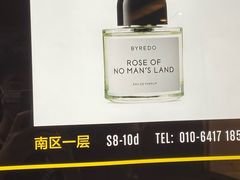 -呷哺呷哺(世贸.工三店)