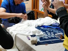 -璞真扎染博物馆