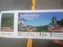 -邓小平故里