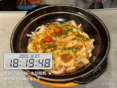 -五味坊·鱼头王(蓝湾天街店)