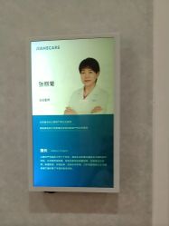 -北京嘉禾医疗