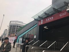 -大差市(地铁站)