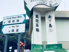 -南丫岛