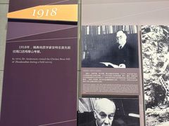 -北京周口店北京人遗址博物馆