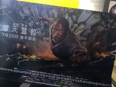 -金逸影城(中关村店)