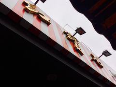 门面-红宝石·鲜奶小方(昌里店)