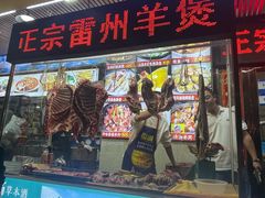 -茂港柏香(侨港路店)