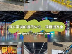 -利剑潮玩·团建·亲子·聚会