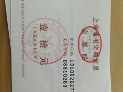 -上海滩商厦-地下停车场