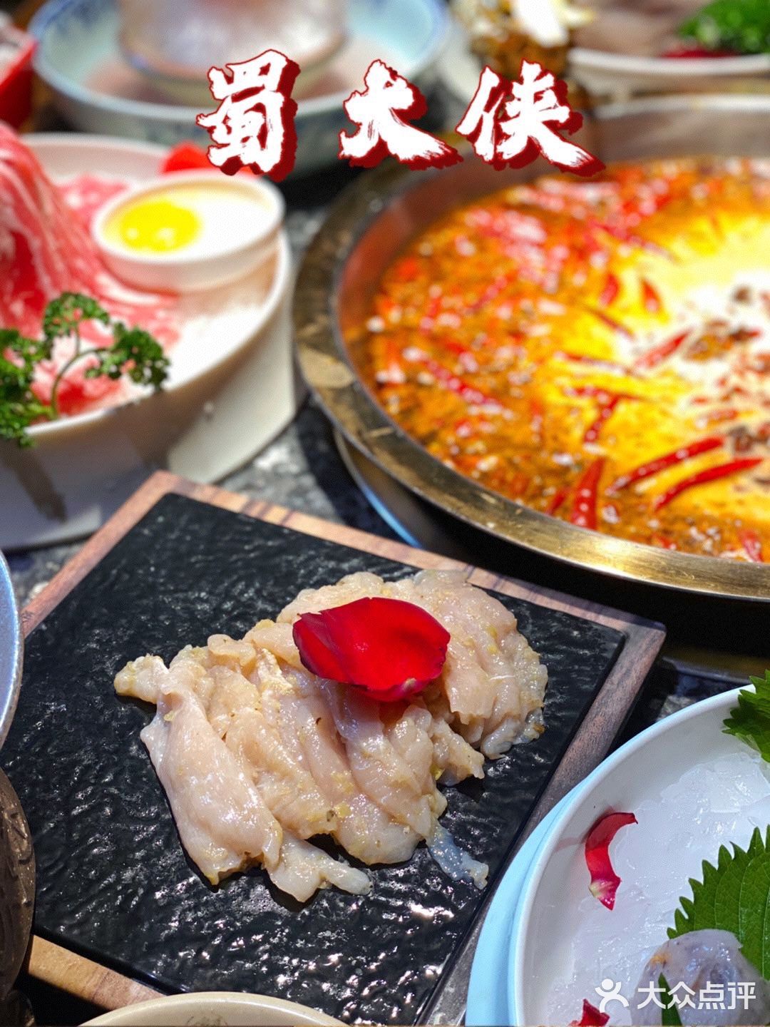 暖心暖胃火锅季 必选蜀大侠🌶️