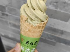 -吴裕泰茶庄(鼓楼店)