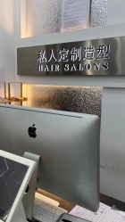 -私人定制 Hair Salon