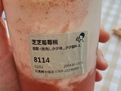 -喜茶(东莞雍华庭店)