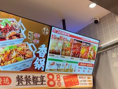 -每味每客·重庆麻辣烫(拓展大厦店)