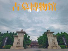 -洛阳古墓博物馆