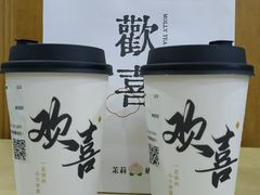 -茉莉奶白(广州动漫星城店)