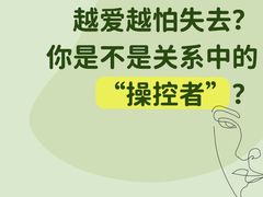 -壹点灵·心理咨询中心(中山公园店)