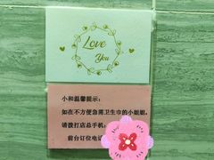 -和记小菜(七宝店)