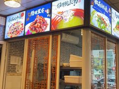 -新繁老號豌豆汤饭店·江湖菜(宝光寺店)
