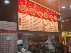 -江三王记牛杂馆(总店)
