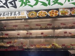 -李不管把把烧(天府三街店)
