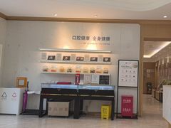 -美冠塔口腔(酒仙桥分院)