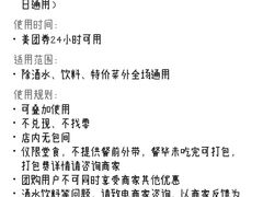 -十三姨正合丰烤肉(营迹路店)