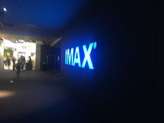 -星轶IMAX影城(桐乡吾悦广场旗舰店)