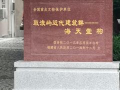 -海天堂构
