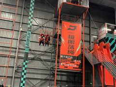 -极限PLAY运动娱乐新世界·团建派对潮玩休闲馆·室内蹦极高空游乐园