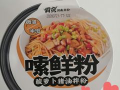 -Olé精品超市(沈阳万象城店)