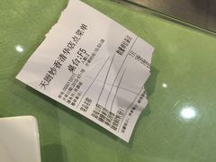 账单-天厨妙香素食餐厅(清华店)