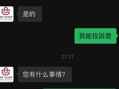 -爱革·奢品·鞋包·衣物·家居(博荟广场店)