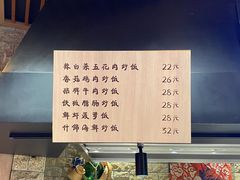 -卜秀铁板烧(食通天美食广场店)