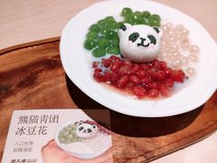 熊猫青团冰豆花-避风塘(宝山万达店)