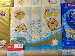 -银座购物广场(高新区店)