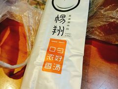 -杨翔豆皮涮牛肚(万和城店)