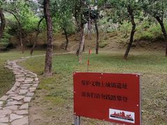 -元大都城垣遗址公园