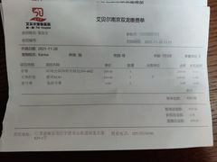 -艾贝尔宠物医院·24H转诊中心·肿瘤猫专科(江宁双龙店)