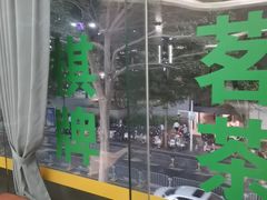 -西堤岛西餐·棋牌(横岗店)