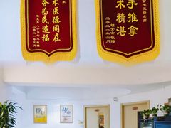 -健合堂中医养生·经络调理(天通苑旗舰店)