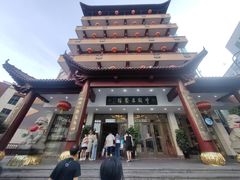 -千岛湖鱼味馆(十字街总店)