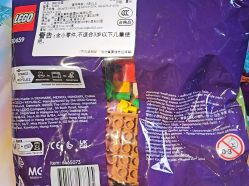 -乐高授权专卖店(南开大悦城店)