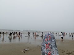 -北戴河东海水浴场