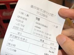 账单-世记咖啡(氹仔外卖店)